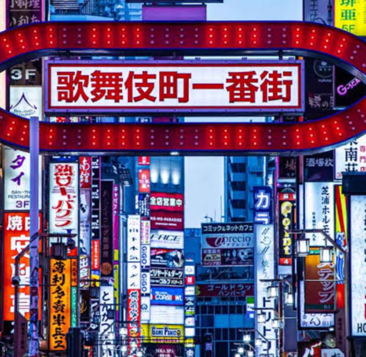 Kabukicho Ichibangai gate sign at night, Shinjuku, Tokyo